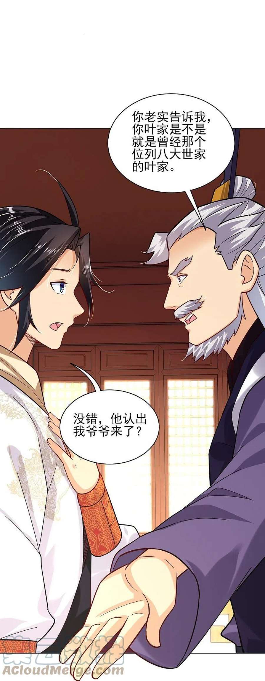 逆天战神344话 内幕