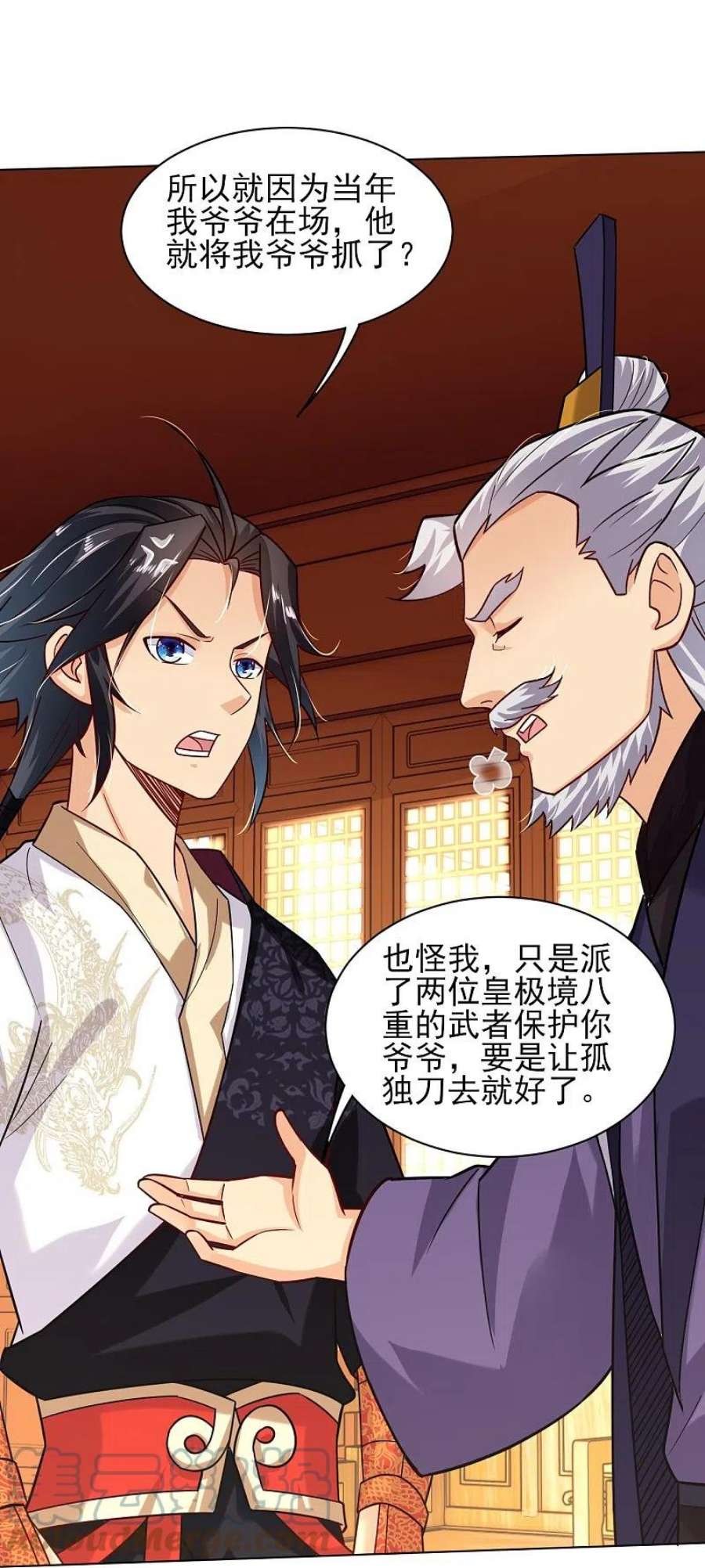 逆天战神344话 内幕