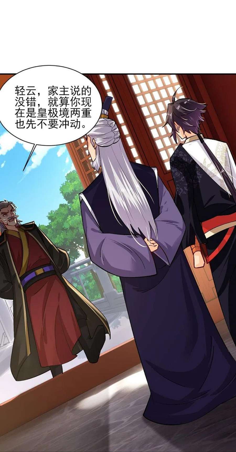 逆天战神344话 内幕