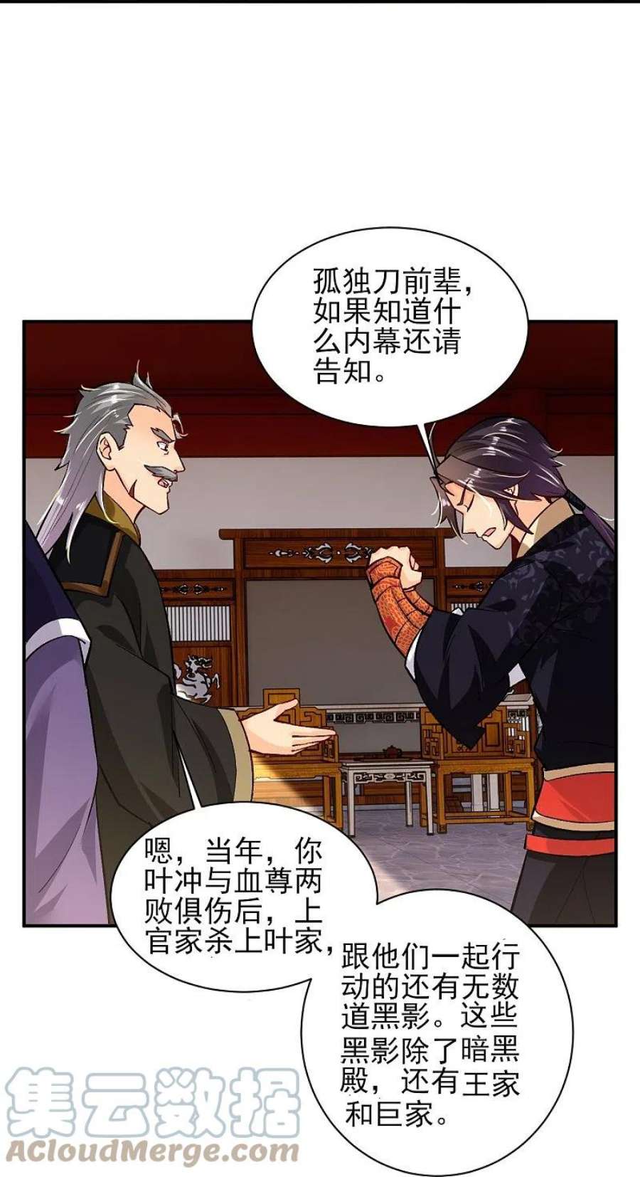 逆天战神344话 内幕