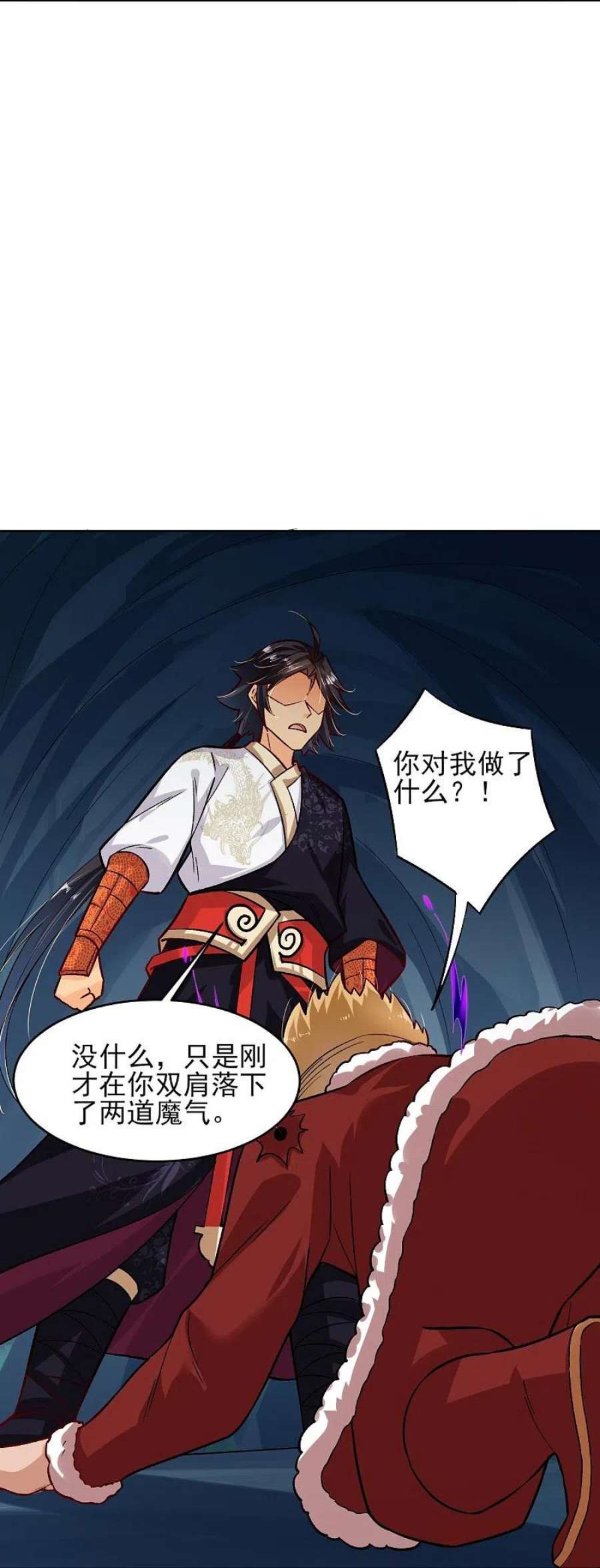 逆天战神344话 内幕