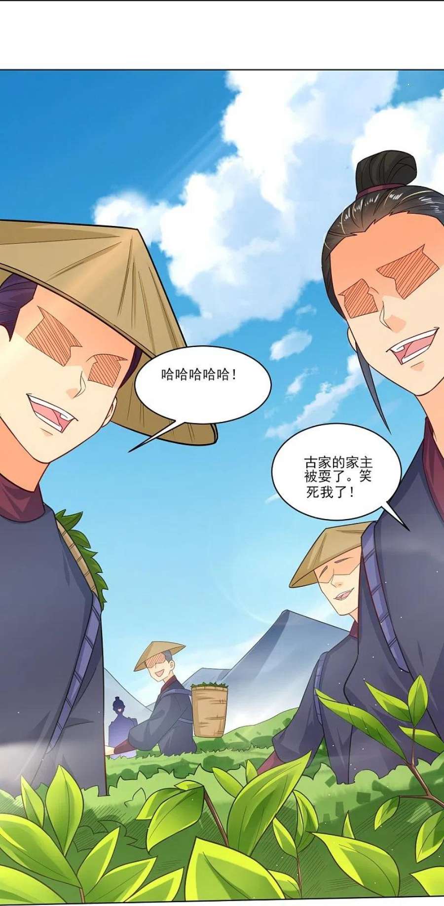 逆天战神345话 叛徒