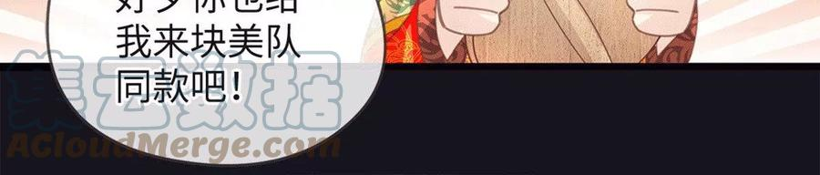 古宅攻略22话 大咒