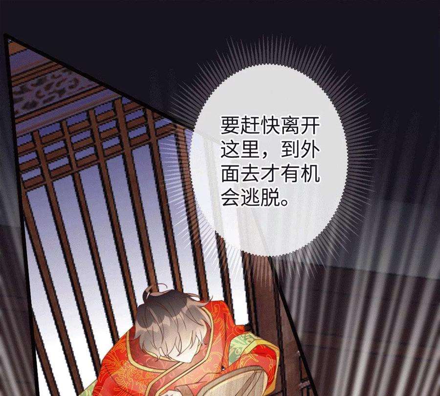 古宅攻略22话 大咒