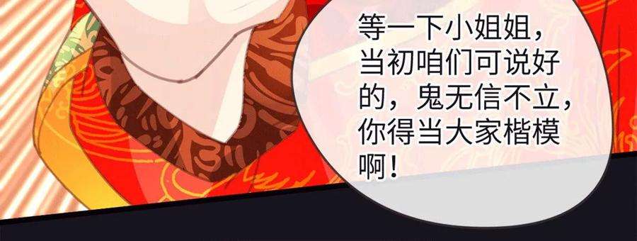 古宅攻略22话 大咒