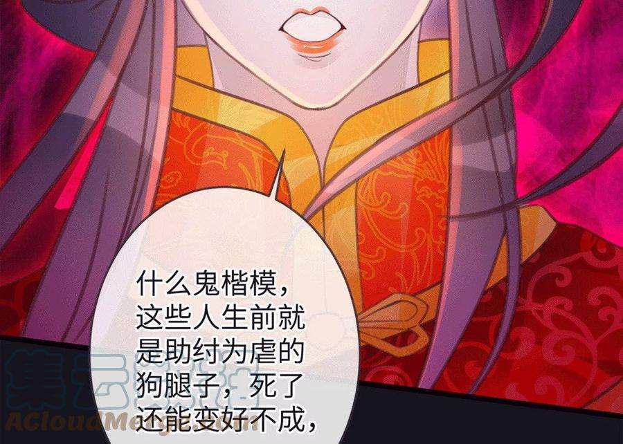 古宅攻略22话 大咒