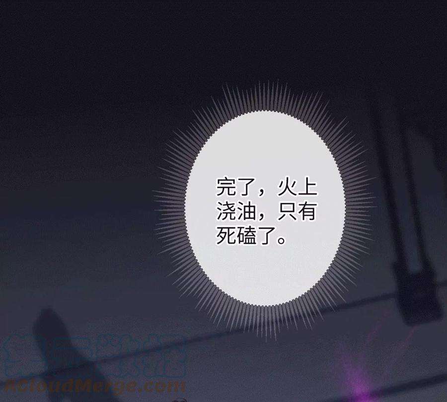 古宅攻略22话 大咒