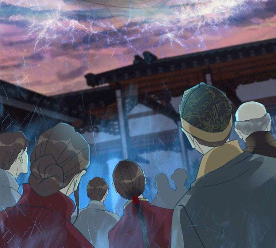 古宅攻略22话 大咒