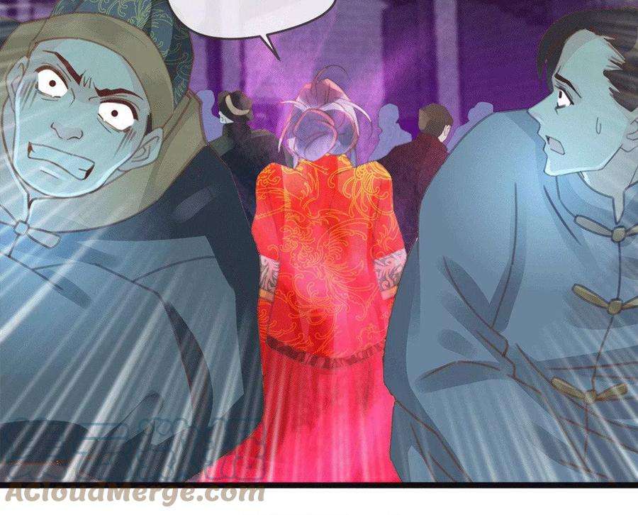 古宅攻略22话 大咒