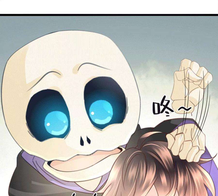 古宅攻略22话 大咒