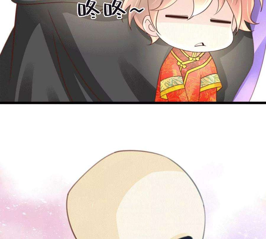 古宅攻略22话 大咒