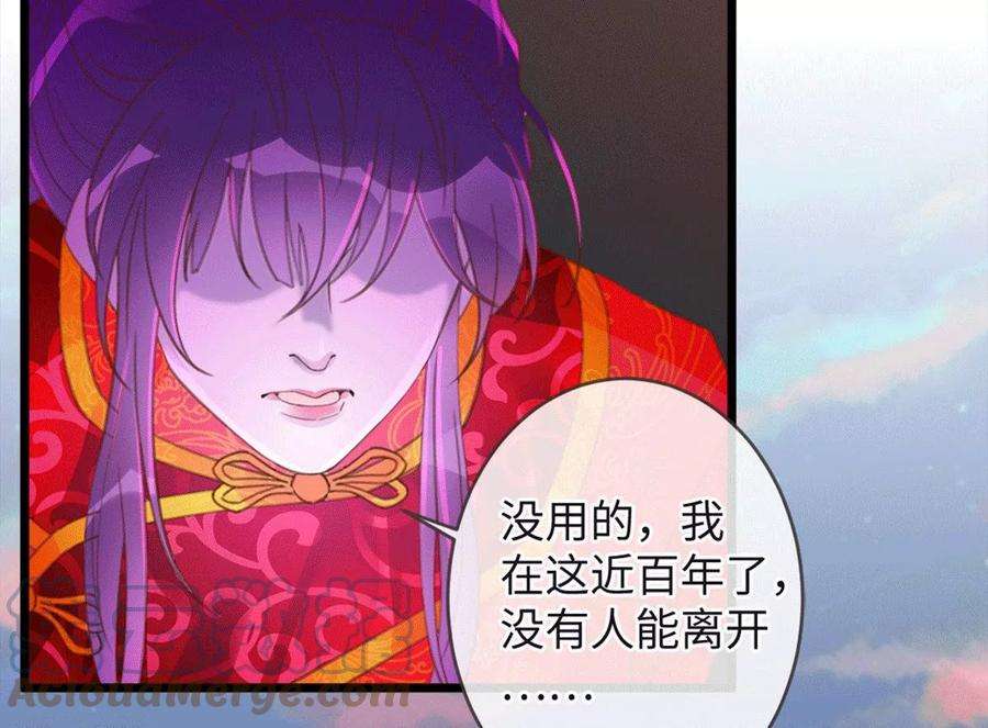 古宅攻略22话 大咒