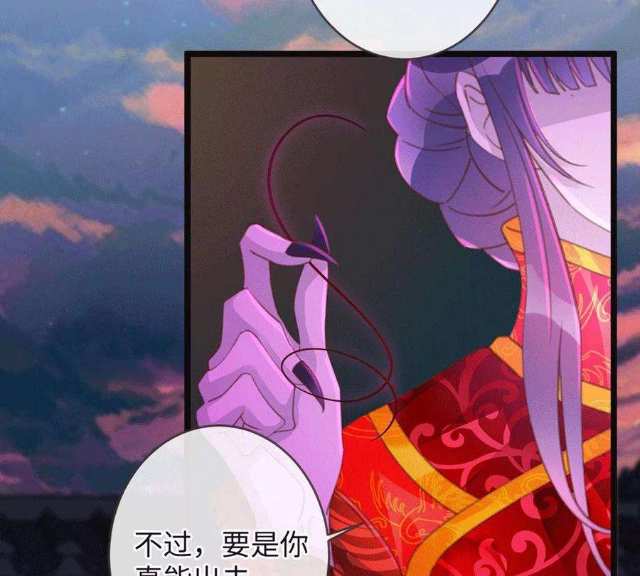 古宅攻略22话 大咒