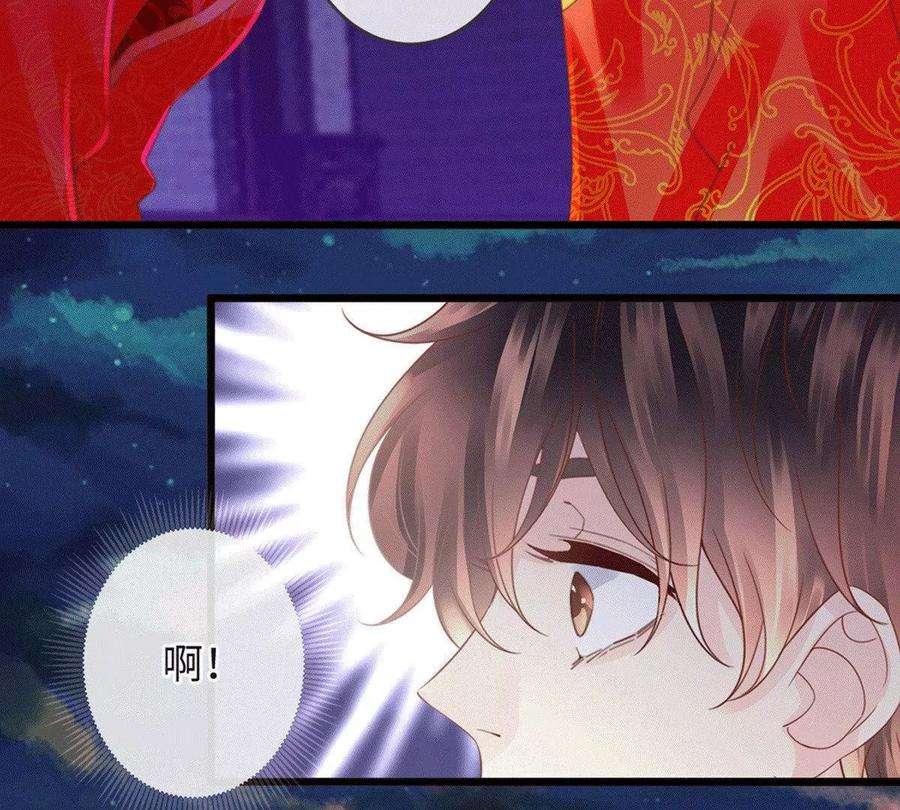 古宅攻略22话 大咒