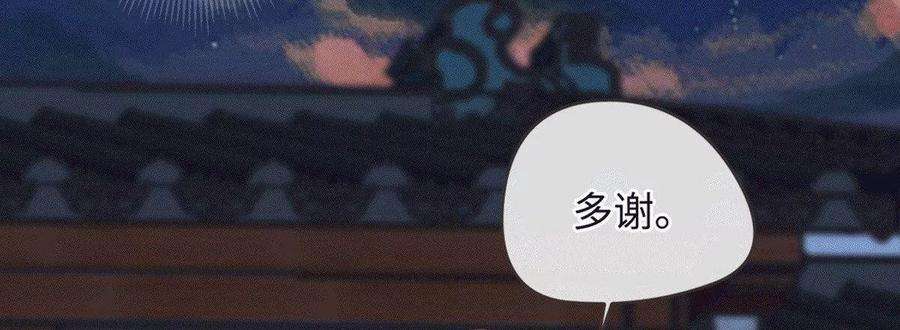 古宅攻略22话 大咒