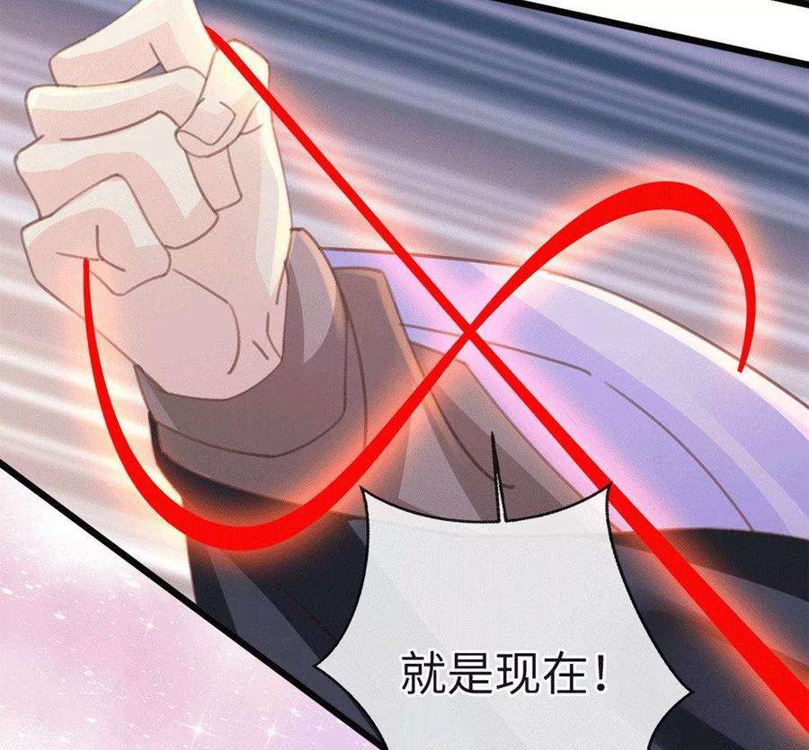 古宅攻略22话 大咒