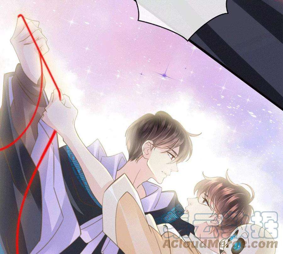 古宅攻略22话 大咒