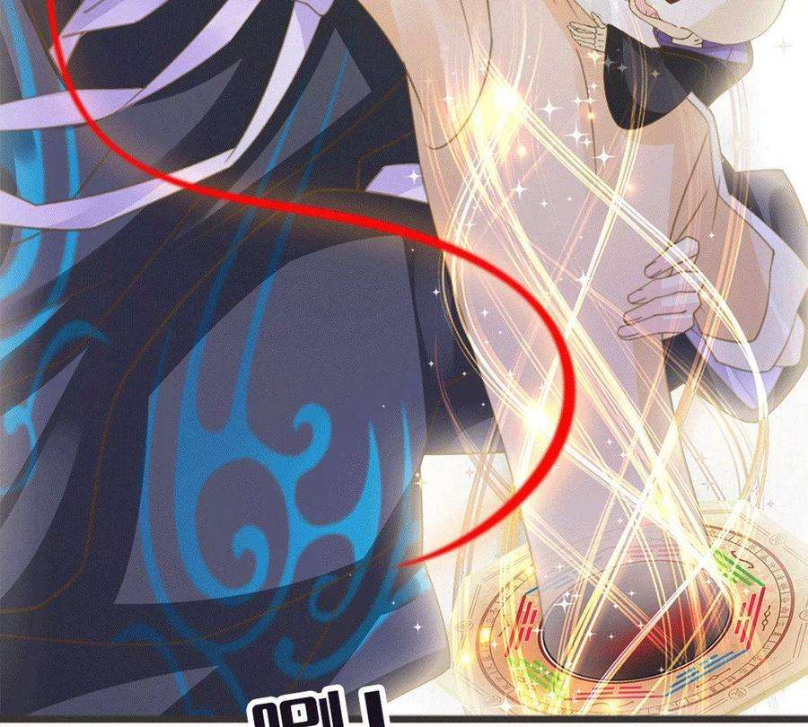 古宅攻略22话 大咒