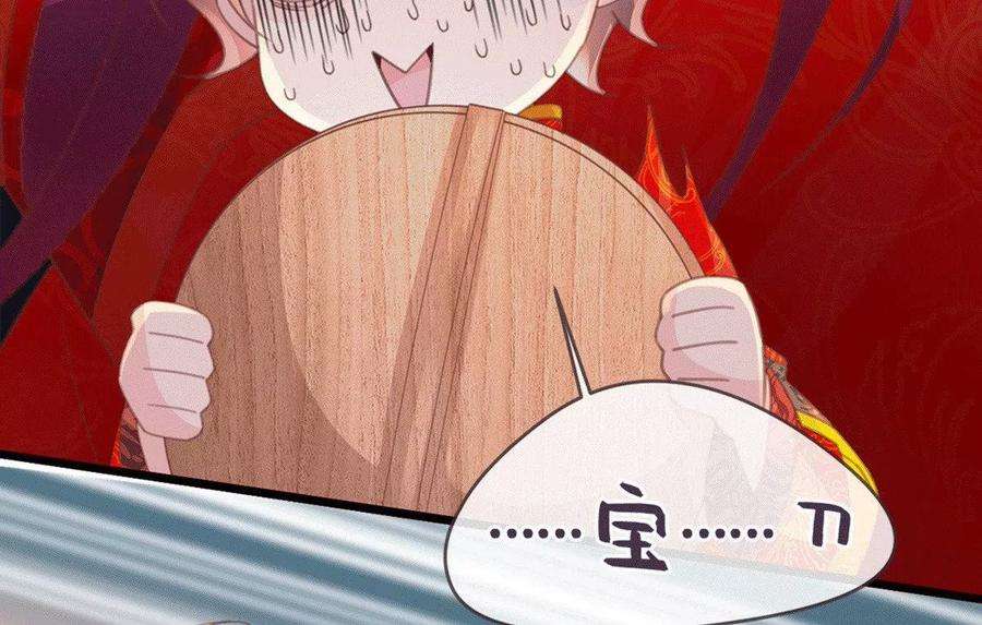 古宅攻略22话 大咒