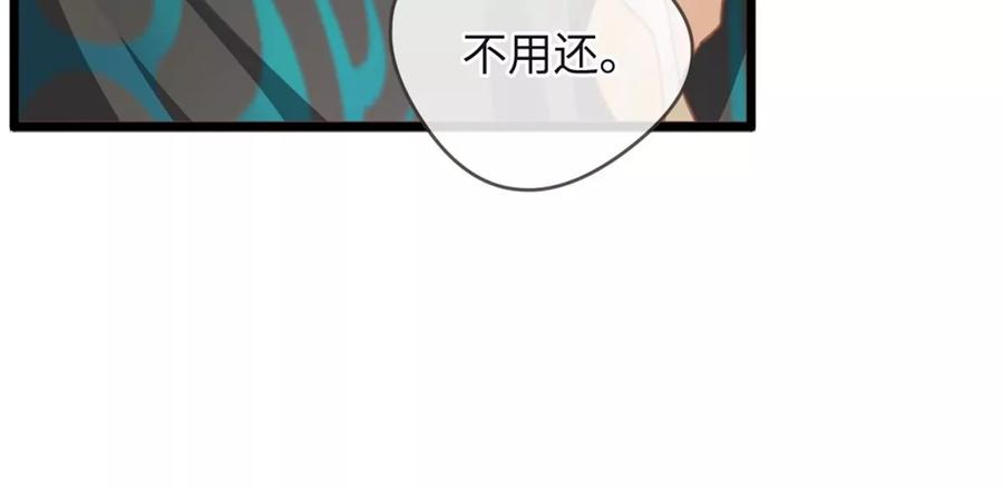 古宅攻略22话 大咒