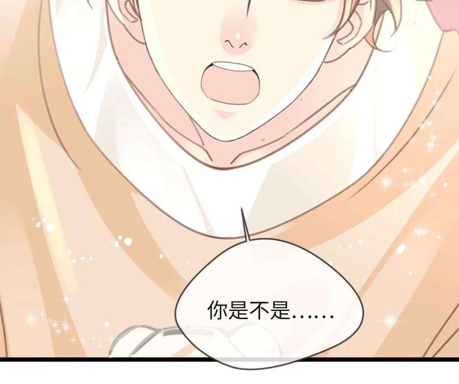 古宅攻略23话 自相残杀