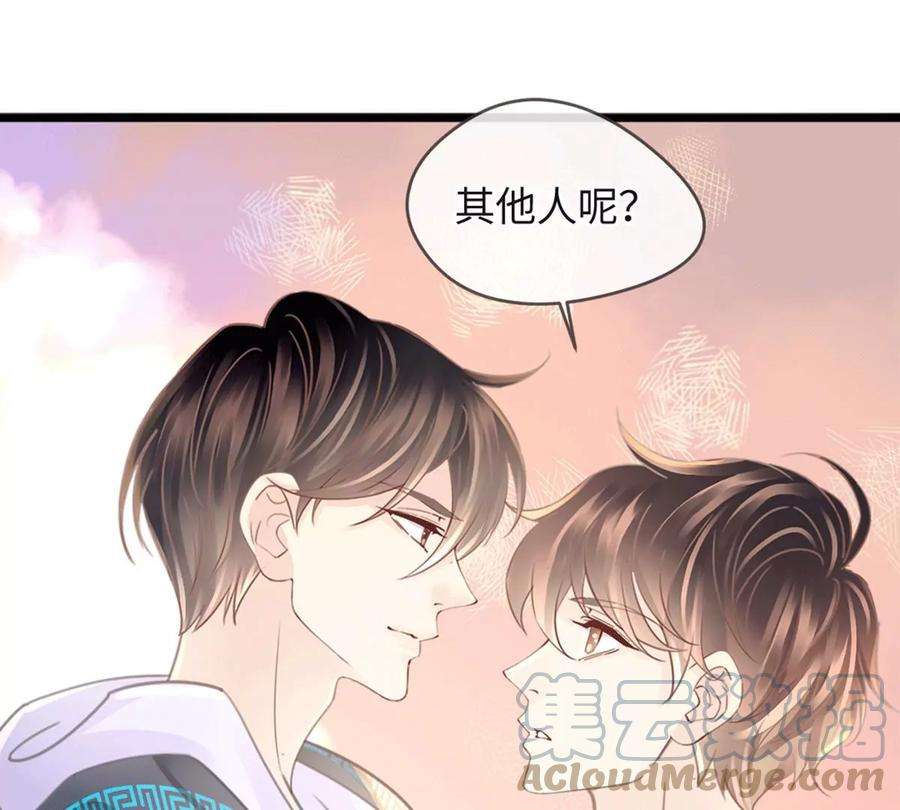 古宅攻略23话 自相残杀