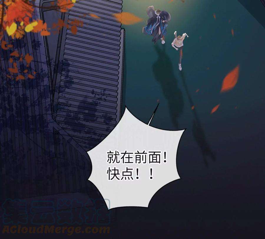 古宅攻略23话 自相残杀