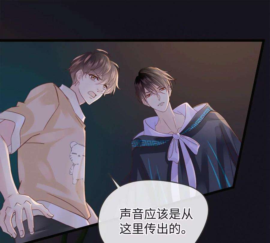 古宅攻略23话 自相残杀