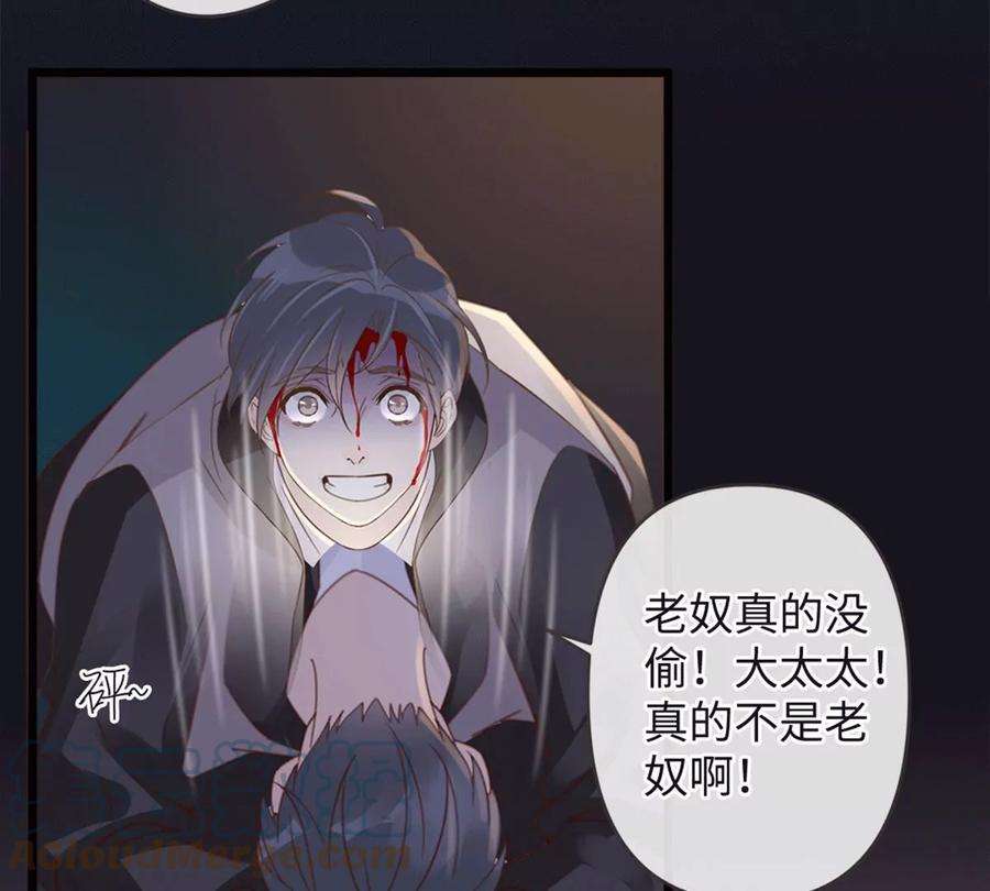 古宅攻略23话 自相残杀