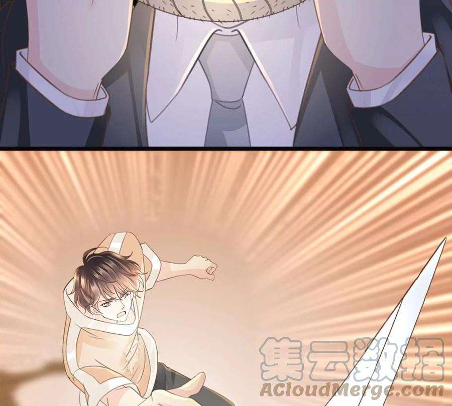 古宅攻略23话 自相残杀