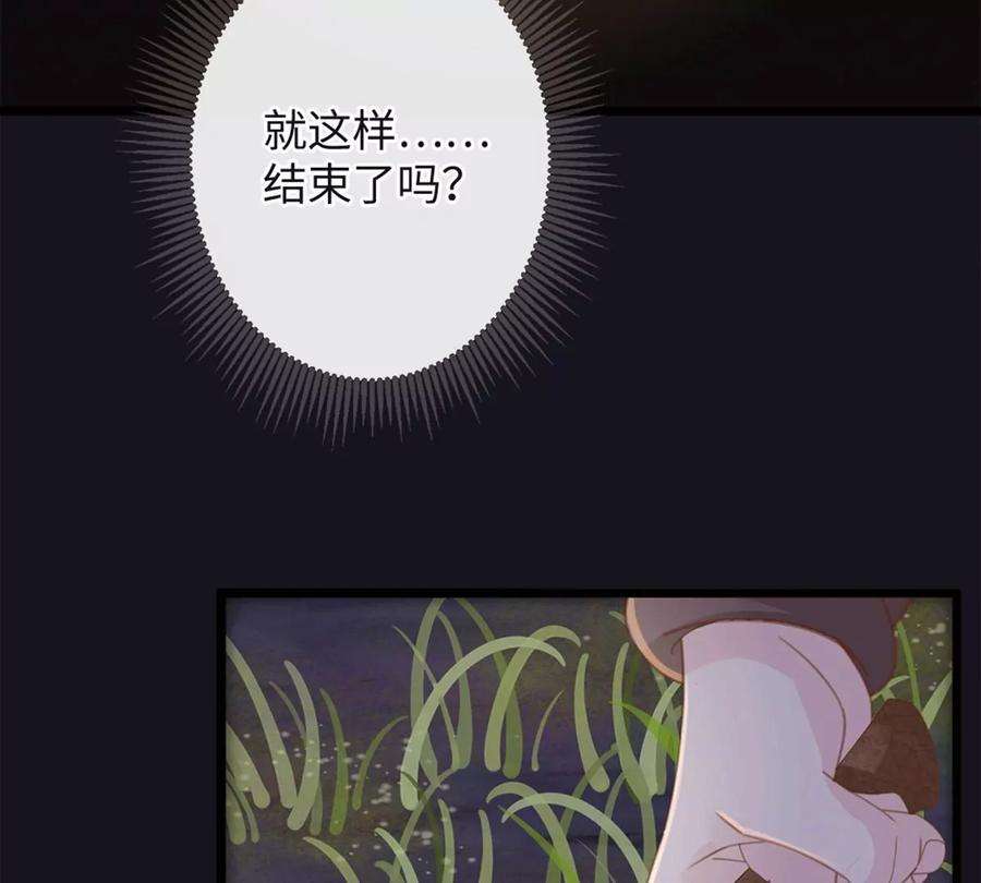 古宅攻略23话 自相残杀