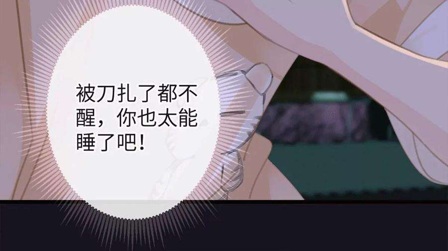古宅攻略24话 中邪