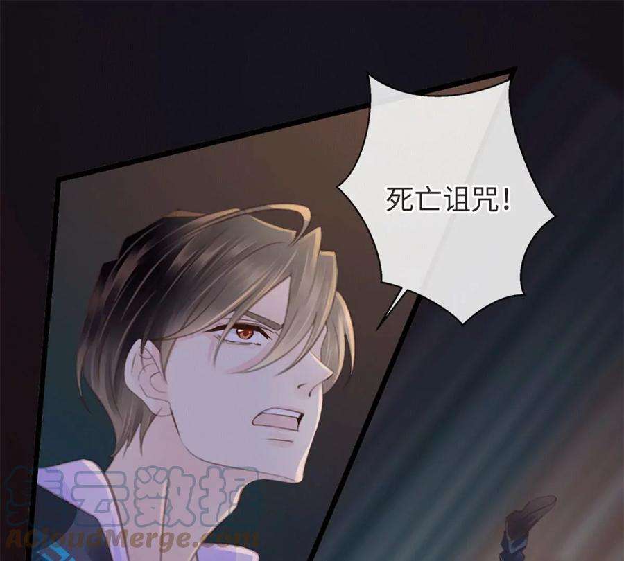 古宅攻略24话 中邪