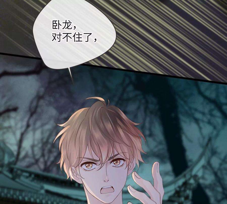 古宅攻略24话 中邪