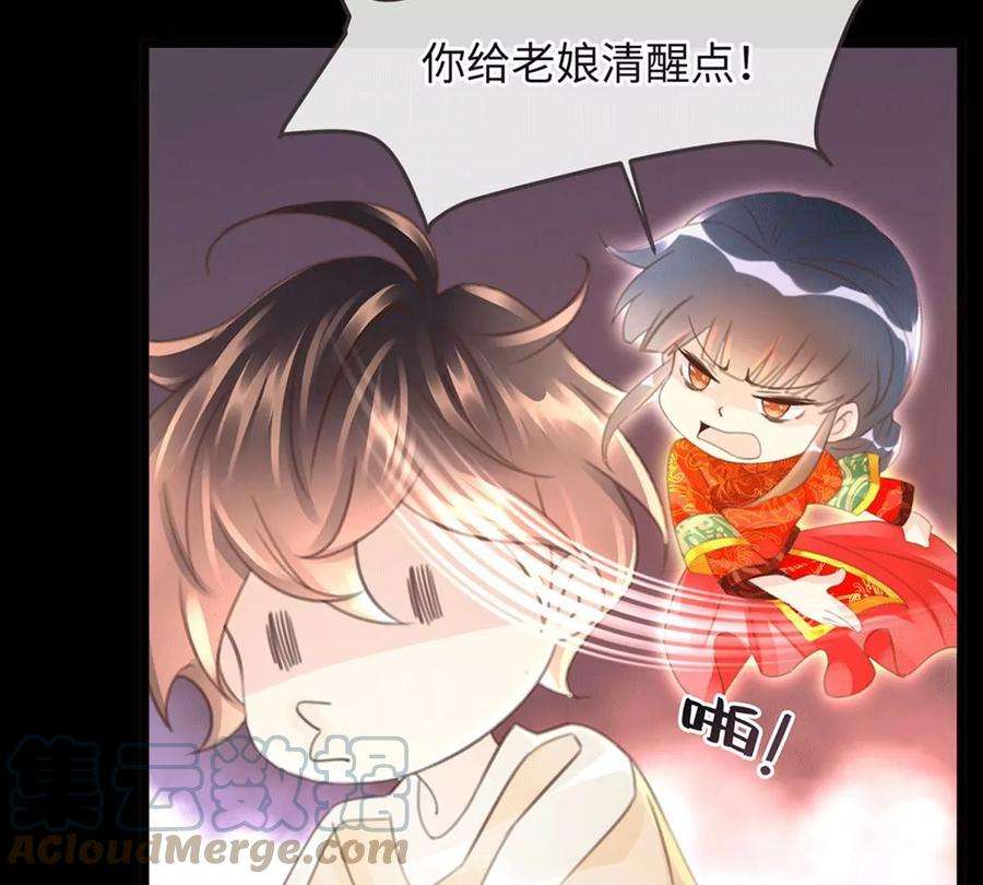 古宅攻略24话 中邪