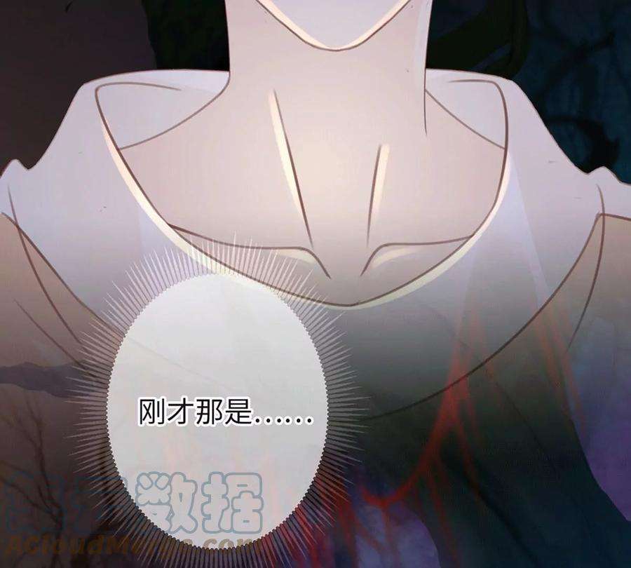 古宅攻略24话 中邪