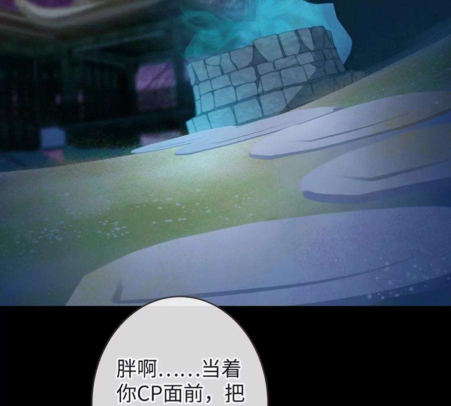 古宅攻略24话 中邪