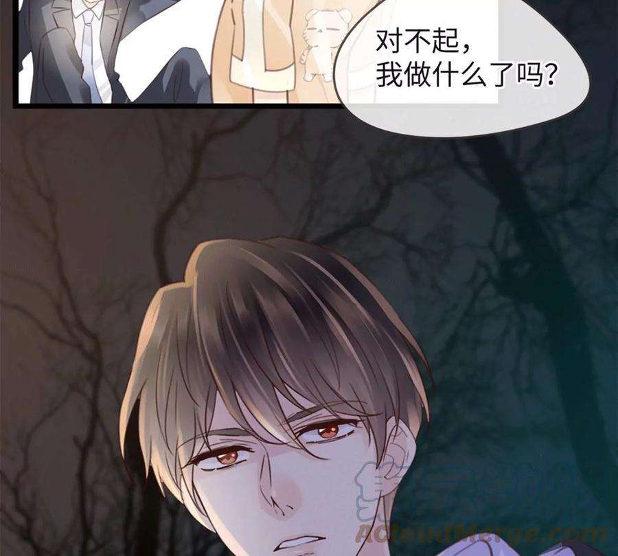 古宅攻略24话 中邪
