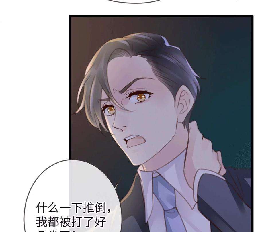 古宅攻略24话 中邪