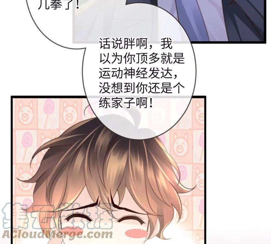 古宅攻略24话 中邪