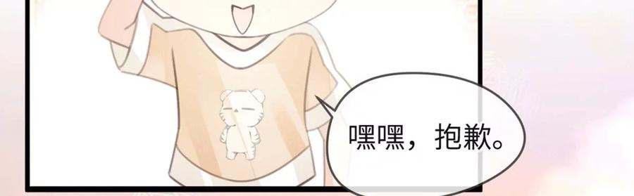 古宅攻略24话 中邪