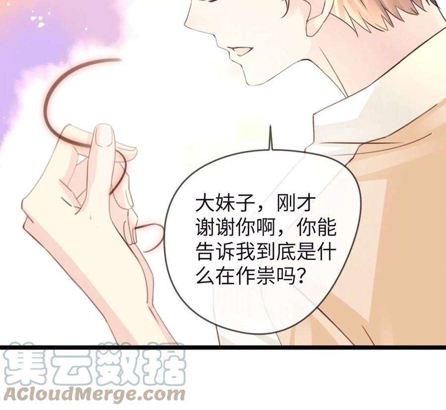 古宅攻略24话 中邪