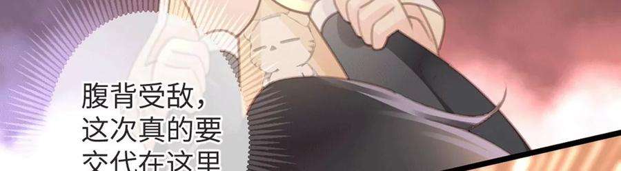 古宅攻略24话 中邪