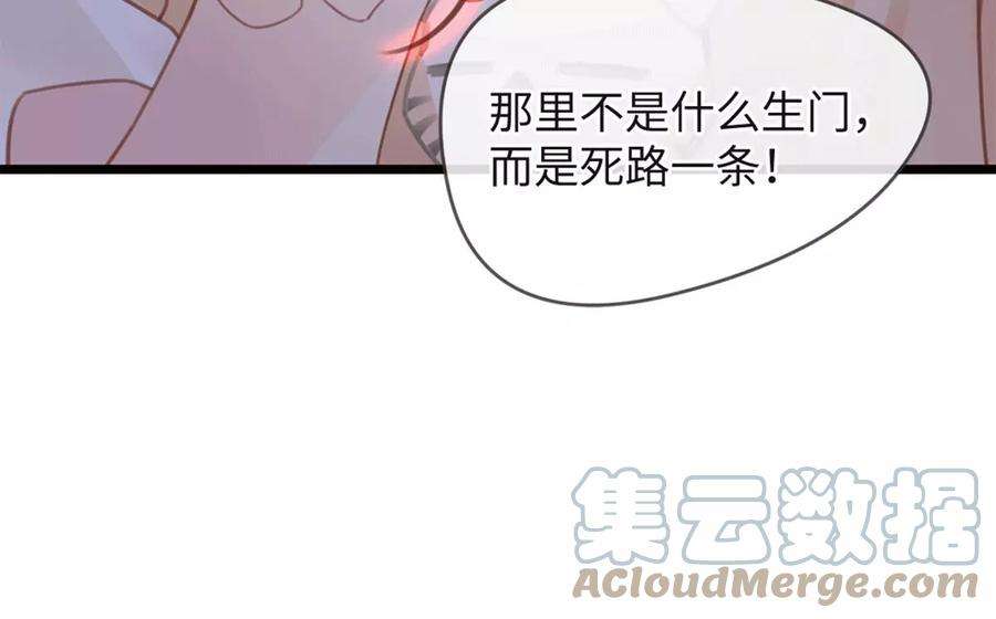 古宅攻略24话 中邪