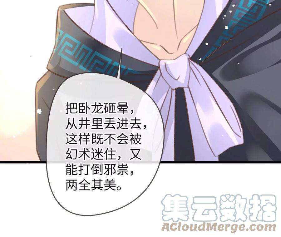 古宅攻略25话 里面有鬼