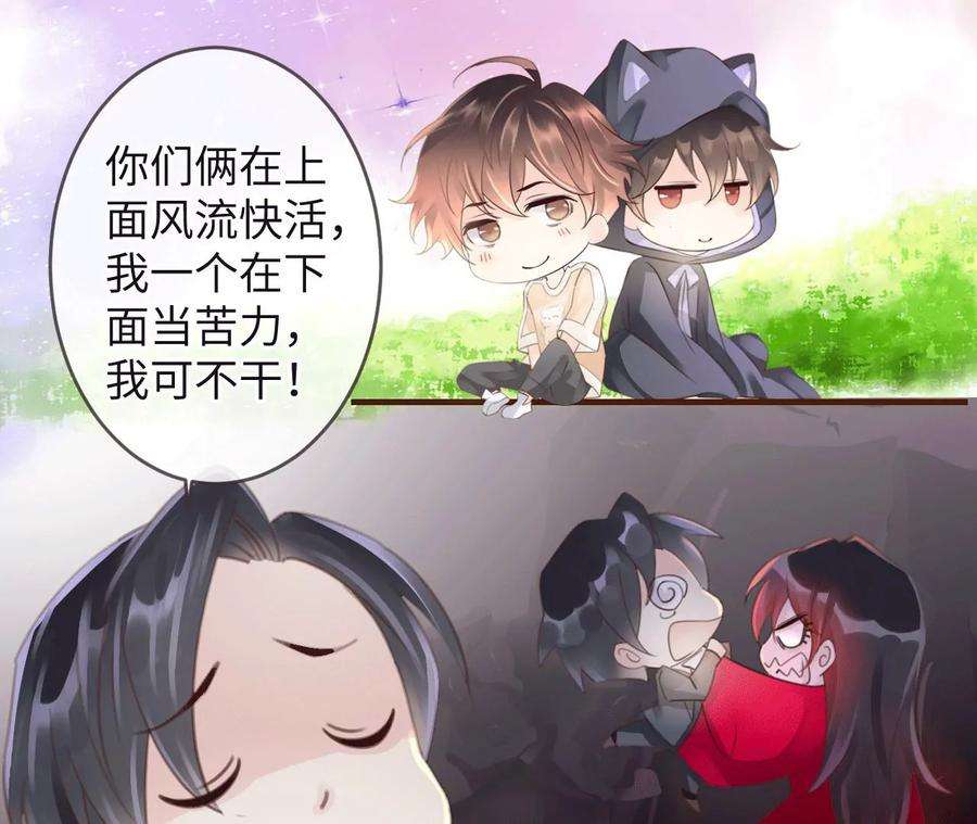 古宅攻略25话 里面有鬼