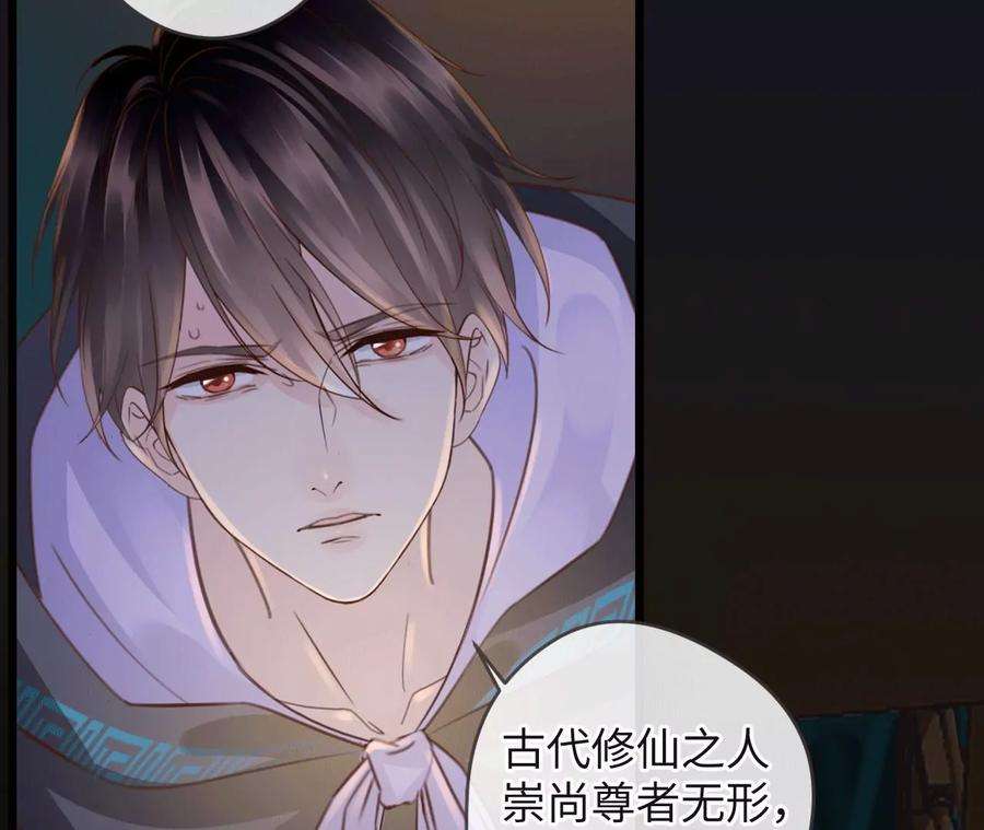 古宅攻略25话 里面有鬼