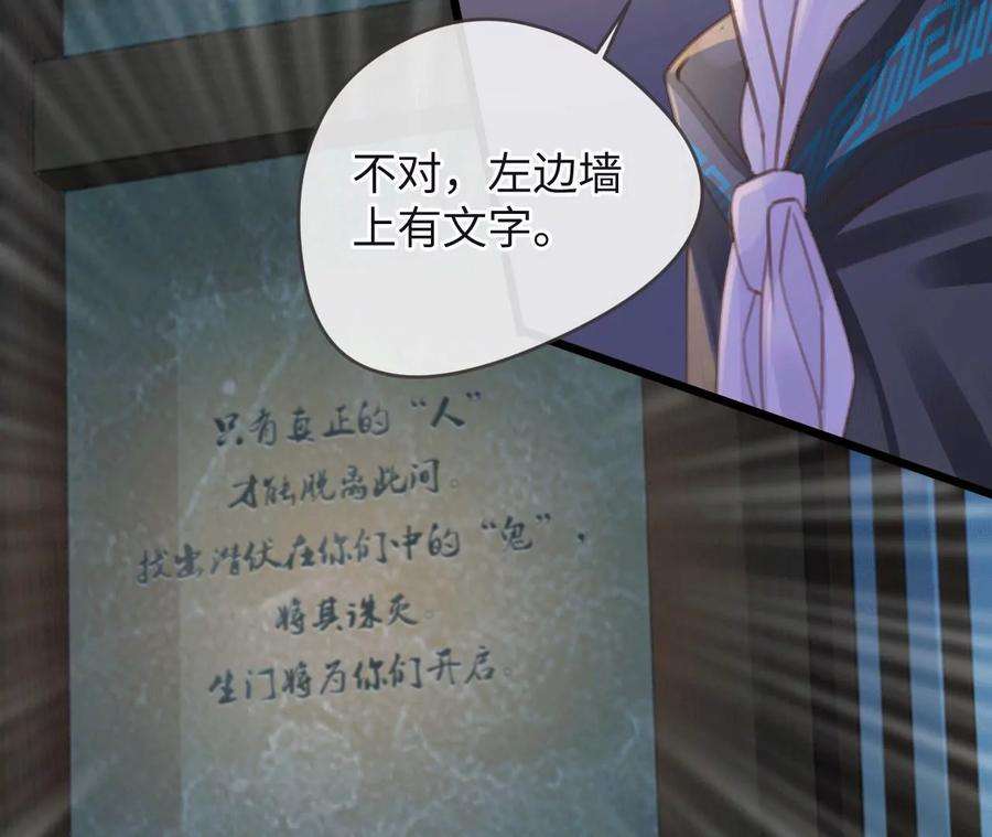 古宅攻略25话 里面有鬼