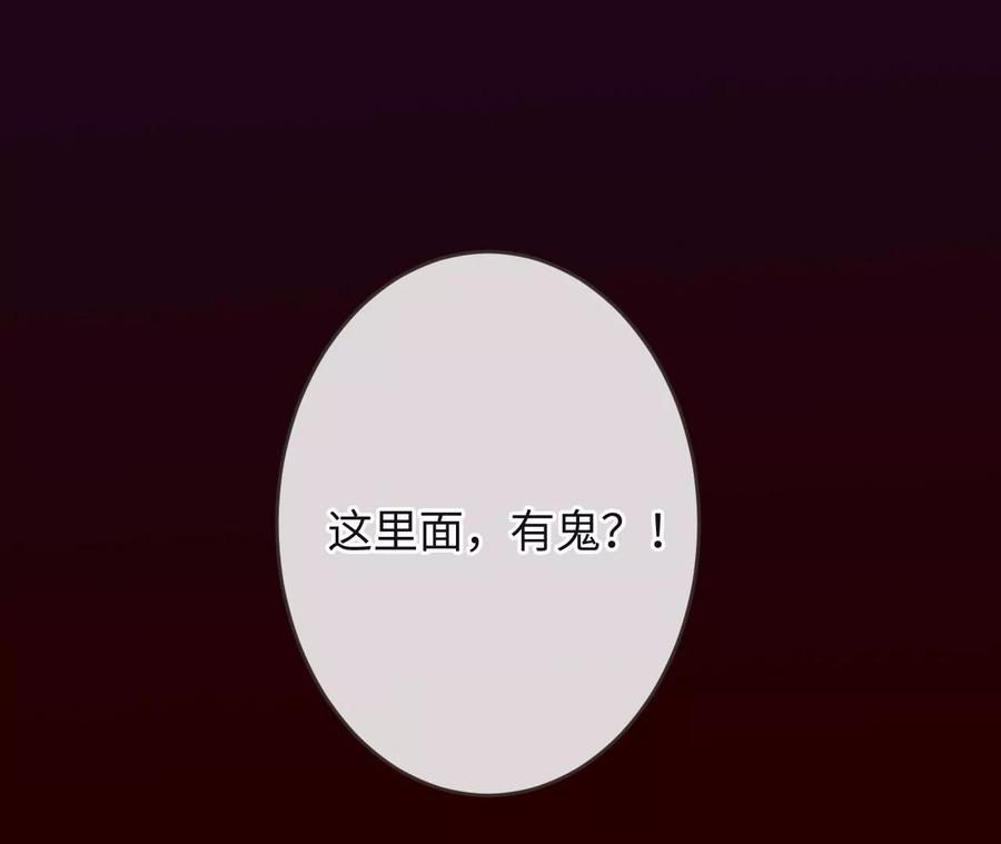 古宅攻略25话 里面有鬼