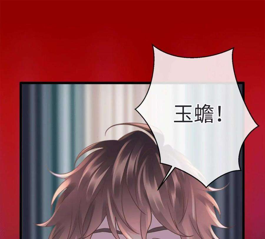 古宅攻略27话 古村魅影